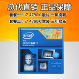 Intel/英特尔i7 4790K CPU全新散片 正式版 酷睿四核八线程CPU