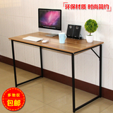 简易办公桌子多功能写字台简约时尚书桌学习桌家用现代台式电脑桌