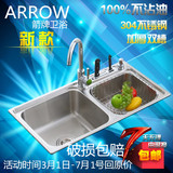 箭牌水槽双槽 304不锈钢加厚厨房洗菜盆洗碗池 全套拉丝一体成型