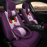 紫风铃新款四季亚麻通用汽车坐垫3D立体全包围座垫速腾奥迪Q5A6L