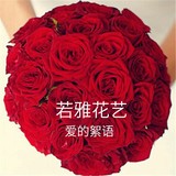 深圳同城鲜花配送 情人节 求婚 表达爱意 新娘手捧花