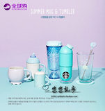 2016韩国星巴克 鲸鱼杯章鱼夏日蓝色玻璃 奶瓶随行杯马克杯搅拌棒