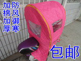 冬季夹棉加厚自行车儿童座椅雨棚电动车后置雨篷宝宝四季防风棉棚