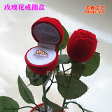 个性玫瑰花戒指盒送礼求婚订婚惊喜创意婚礼必备钻戒礼盒