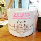 香港代购 专柜正品Fresh黑茶红茶极致瞬间修护面膜100ml 经典白瓶