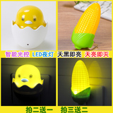 【天天特价】光控玉米LED小夜灯卧室起夜灯创意墙壁节能睡眠灯