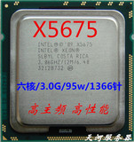 六核! Intel 至强 X5675 CPU 6核12线程 3.06G 正式版 有X5650