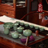 瓷韵龙泉窑茶具套装整套茶具功夫茶杯盖碗青瓷开片冰裂陶瓷特价