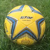 包邮正品STAR世达4号足球FB524-05专业五人制低弹力室内比赛用球
