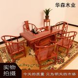 茶桌实木仿古 中式南榆木家具功夫茶几 茶桌椅组合将军雕刻泡茶台
