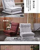 懒人沙发可拆洗折叠创意日式卧室客厅榻榻米单人休闲沙发床躺椅子