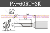 日本GOOT原装正品 CXR-41/PX-501 小刀头替换烙铁头嘴 PX-60RT-3K