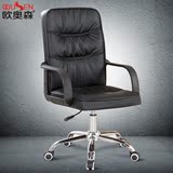 电脑椅 家用弓形椅皮艺休闲椅职员旋转椅办公室凳子靠背办公椅子