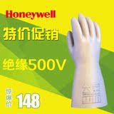 霍尼韦尔绝缘防电手套2091903绝缘电工手套工作电压500v