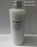 MUJI 无印良品 敏感肌乳液 高保湿乳液 200ml(香港采购）