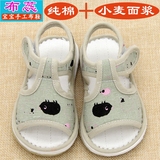 布蕊灰猪凉手工千层底宝宝儿童婴儿布鞋老北京夏款男女童凉鞋卡通
