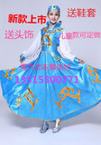 2016新款蒙古族服装少数民族女装藏族演出服大摆裙舞蹈表演服
