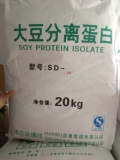 食品级 纯天然 大豆分离蛋白粉 非转基因 香肠丸子千叶豆腐原料