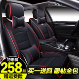 汽车坐垫四季通用东南DX7宝骏560众泰大迈X5T600Z300专用全包座垫