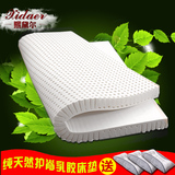 天然乳胶床垫席梦思1.8米5cm1.35米双人高箱床垫10cm泰国乳胶床垫