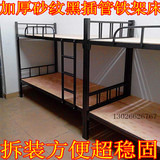 深圳批发定做上下床双层加厚学生床员工家用钢铁床子母床单人床