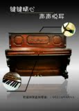 韩国原装二手立式钢琴  英昌u121 实木古典立式钢琴销量第一