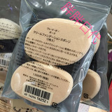 现货日本代购 CPB 肌肤之钥 异形海绵粉扑粉底液粉霜用 2枚