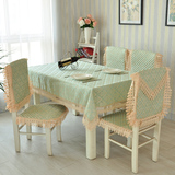 田园布艺桌布椅套套装现代简约中式餐桌布坐垫椅垫定做圆桌茶几布