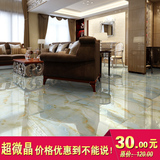 欧式仿大理石全抛釉地板砖800x800 客厅瓷砖地砖超晶石超平釉