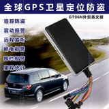 中港通GPS定位器全球卫星汽车辆监控跟踪深圳香港GPS防盗监管