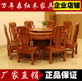 红木餐桌圆桌缅甸花梨木中式海鲜雕花带转盘圆台实木餐桌椅组合