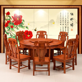 红木圆桌餐桌非洲花梨木餐桌组合明清古典仿古特价带转盘红木代购