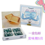 【现货】日本代购进口零食 白色恋人饼干 白巧克力饼干12枚 6月