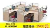 南京厂家直销定制各种办公桌屏风卡位家具桌简约现代隔断工作位沙