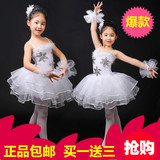六一儿童舞蹈服装女童芭蕾舞裙合唱服演出服芭蕾吊带白纱裙蓬蓬裙