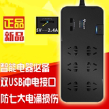 公牛抗电涌插座GN-H306U智能过载保护防电涌插线板双USB插排3米
