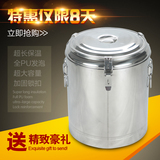 不锈钢保温桶商用大容量 豆浆饭桶带水龙头奶茶桶水桶汤桶 茶水桶
