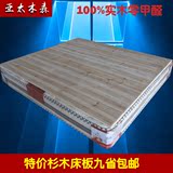 全实木杉木床板1.2 1.5米1.8米护腰硬板床垫木板床板定做定制包邮