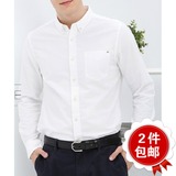 班尼路男装 纯色韩版长袖男士衬衫 纯棉商务青年修身衬衣88534001