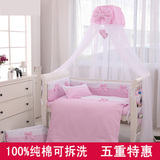 婴儿床上用品套件定做宝宝床围粉色蝴蝶结四七九十件套纯棉春秋冬