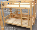 幼儿园专用床儿童床樟子松实木床双层床四层推拉床宝宝上下铺床