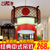 中式吊灯圆形客厅灯古典仿古餐厅灯具木艺茶楼过道实木羊皮吊灯