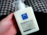 【预定】日本代购 松山油脂柚子味天然精油保湿身体乳300ml