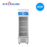 穗凌 LG4-209LT陈列冷柜展示柜 超市饮料 商用双门冷柜 水果冷柜