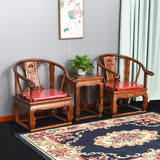 中式仿古实木围椅 雕花太师椅 皇宫椅三件套 明式榆木圈椅组合