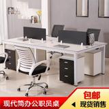 上海办公家具现代职员办公桌椅组合4人员工位电脑桌2人屏风卡位