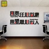 书房办公室励志3D亚克力立体墙贴公司团队企业标语文化墙墙贴定做