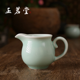 特价陶瓷公道杯正品龙泉青瓷功夫茶具汝窑紫砂茶道配件茶海分茶器