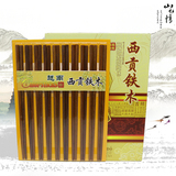 越南西贡铁木10双装环保无蜡无漆天然原木筷礼品盒装实木红木筷子