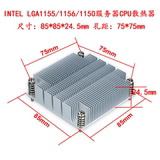 精品 电脑cpu散热器 台式机 INTEL LGA1155/1156/1150  CPU插槽